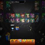 【モンスト】確定？来た～！#モンスト #モンストガチャ