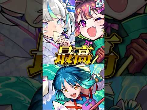 【モンスト】新春超獣神祭の振り袖ナイトメアとマギアが可愛すぎる！そしてアニメからヤクモMVも登場！リアクション #モンスト #モンストニュース  #shorts  #モンスターストライク
