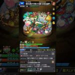 【モンストニュース号外】石川五右衛門獣神化改、解禁！！！ #モンスト #モンストニュース #石川五右衛門 #獣神化改 #獣神化 #限定キャラ