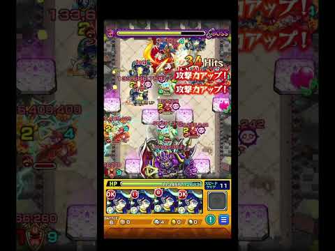 あの真ガラハッドの裏側 #shorts #モンスト