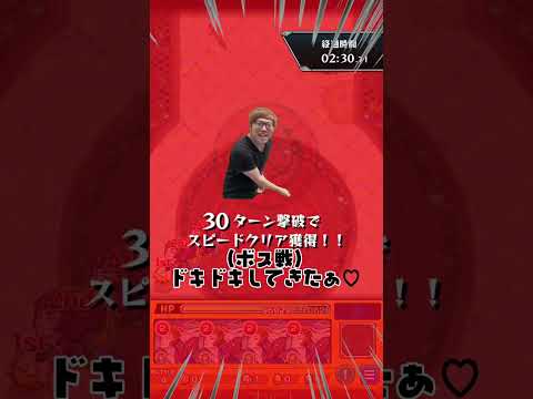 【モンスト】真アマテラス久しぶりにパラドクスでしばく！#モンスト #モンスターストライク #モンスト超究極