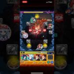 モンスト　デドリロ編成でクリア[ラスゲから] #モンスト #デドリロ #モンアニ