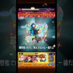Great！【モンスト】【超究極アングリー】