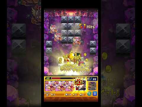 【キャローネ】自陣無課金でちょっと周回してみた #shorts #モンスト