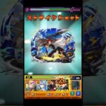 ワンパン気持ち良すぎだっろ！