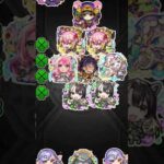 モンスト　2025年振り返りガチャ　後期/後半　10連　#shorts  #shortvideo #short　#モンスト　#モンストガチャ　#モンスターストライク