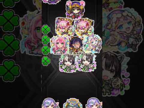 モンスト　2025年振り返りガチャ　後期/後半　10連　#shorts  #shortvideo #short　#モンスト　#モンストガチャ　#モンスターストライク