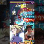 またエルゲー#shorts #モンスト #モンスト超究極