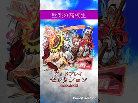 【モンスト】シューティング:グッドプレイセレクション #モンスト #モンスト爆絶シューティング #モンスト盤楽の高校生