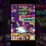 リンちゃんの本気 #shorts #モンスト ]