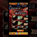 【モンスト】もしや、みんな引いてない？関係あるかな？ #shorts  #モンスト #モンスターストライク