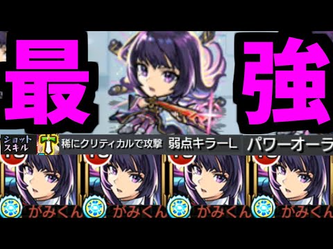 【殴リンネ】モンスト終わったわ【モンスト】