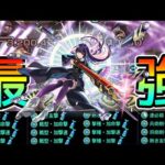 【史上最強の性能】モンスト完全破壊。大英雄艦隊｢武装リンネ｣使ってみた【モンスト/ちょこ】