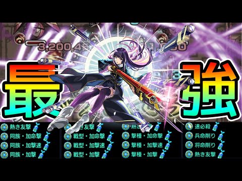 【史上最強の性能】モンスト完全破壊。大英雄艦隊｢武装リンネ｣使ってみた【モンスト/ちょこ】