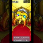 モンストガチャ　リンネが出るまでやめれまテン　超獣神祭　2026 #モンスト #モンスターストライク #ガチャ