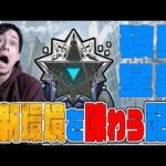 あけまして2026年、『破界の星墓』環境変わったと聞きまして。【モンスト】【ぎこちゃん】【モンスターストライク】