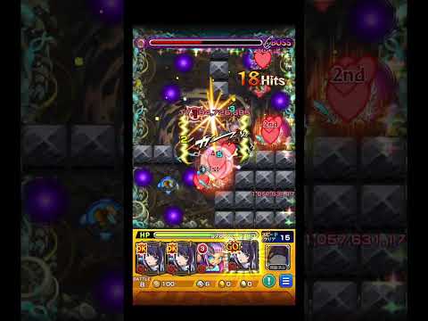 弱裏からこんにちは #shorts #モンスト