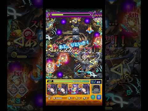 硬直正義 #shorts #モンスト