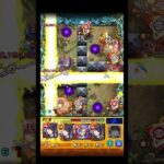 稀事故きました #shorts #モンスト