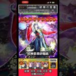 アムネディアで霊装リンネのSS使ってみた【モンスト】 #shorts