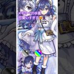 メモリーの水着が可愛いすぎる😍#モンスト #メモリー#超獣神祭 #激獣神祭 #ぴたどめチャレンジ #ぴた止め