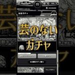 奇跡を起こす新イベ無料ガチャで新キャラ当てちゃう旅2日目【モンスト】 #ガチャ神引き #モンストニュース #モンスターストライク #モンスト #ゲーム実況