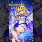 エルのサンタコス❣️#モンスト #イラストメイキング#超獣神祭#新春超獣神祭 #ぴたどめチャレンジ