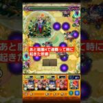 コルティーナ運極は来月に持ち越ししや #モンスト #モンスターストライク #庭園4#コルティーナ運極