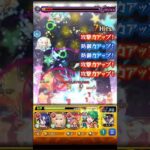 ロイドブレーム【超究極】ランカ・リー モンスト マクロスコラボ  星の歌い手  怪物彈珠 超時空要塞合作