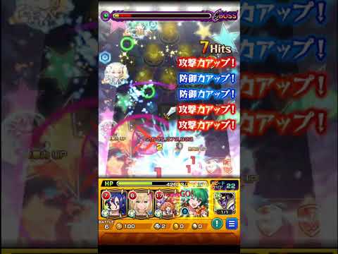 ロイドブレーム【超究極】ランカ・リー モンスト マクロスコラボ  星の歌い手  怪物彈珠 超時空要塞合作