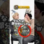 いやムズすぎww #モンスト #アキネーター #バトル