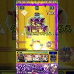 【モンスト】『書染進太郎』おすすめ周回編成3選！運3・運4・メダル稼ぎを徹底紹介！ #モンスト #モンスト #周回