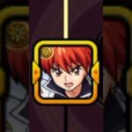 りんね？引きません！持ってるし！  #モンスト #絶級トーナメント #shorts