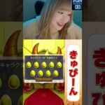 【モンスト】きゅぴーん✨【ゆんみ】