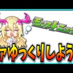 たまにはこういうのもいいだろ。【モンストニュース】