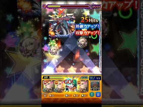 アナタノオト【超究極】ランカ・リー モンスト マクロスコラボ  バジュラクイーン＆グレイス・オコナー  怪物彈珠 超時空要塞合作 伐折羅女王＆葛麗絲・奧康娜