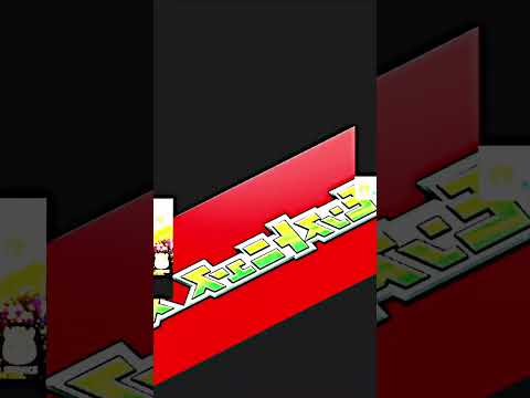 モンスト年末年始オーブ配布#おすすめ #モンスト #モンストニュース #年末年始