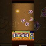 このクエ周回がいつもより楽になるかな？#モンスト