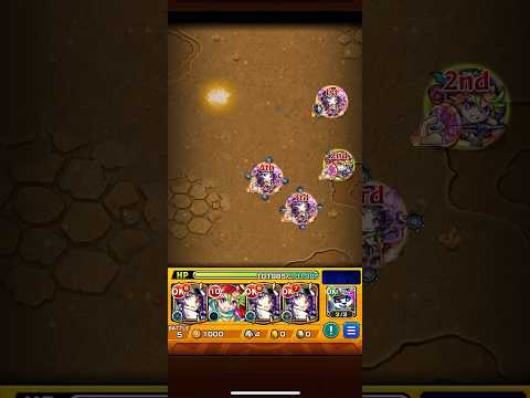 このクエ周回がいつもより楽になるかな？#モンスト