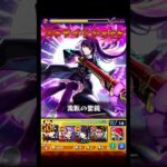 【モンスト】イプエクティ初見！ #shorts  #モンスト #モンスターストライク