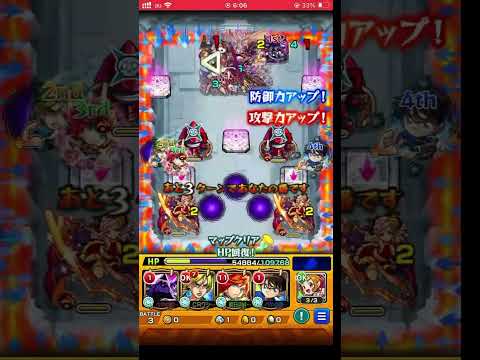 パラノヴィアの星墓 アムマラ12手 #モンスト#アムマラ #破界の星墓 #s