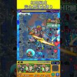 毘沙門天完全無課金編成  #モンスト #モンスターストライク  #shorts