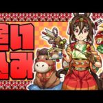 【モンスト】追い込みオラコイン