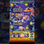 ロイドブレーム【超究極】ブレラ・スターン モンスト マクロスコラボ  星の歌い手  怪物彈珠 超時空要塞合作