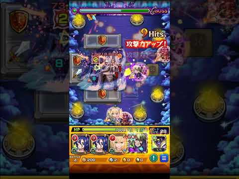 ロイドブレーム【超究極】ブレラ・スターン モンスト マクロスコラボ  星の歌い手  怪物彈珠 超時空要塞合作