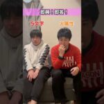 【モンスト】即興で答えろ‼︎