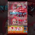 エルの友情コンボでコクスティアをワンパン【モンスト】#Shorts