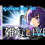 【モンスト】チリアットクリア・オラコイン周回 他