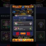 【モンスト】問題児二人。それに最弱。