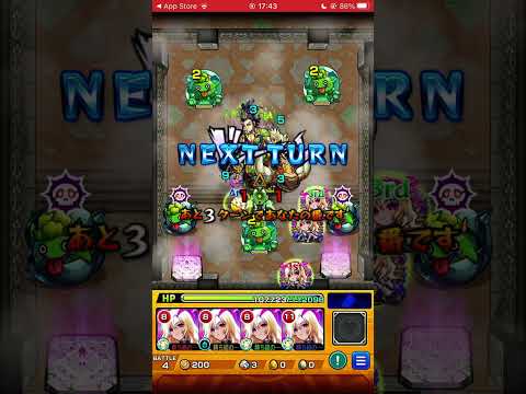 モンスターストライク　202512 #モンスト　#モンスターストライク　#マクロス #マクロスコラボ 16